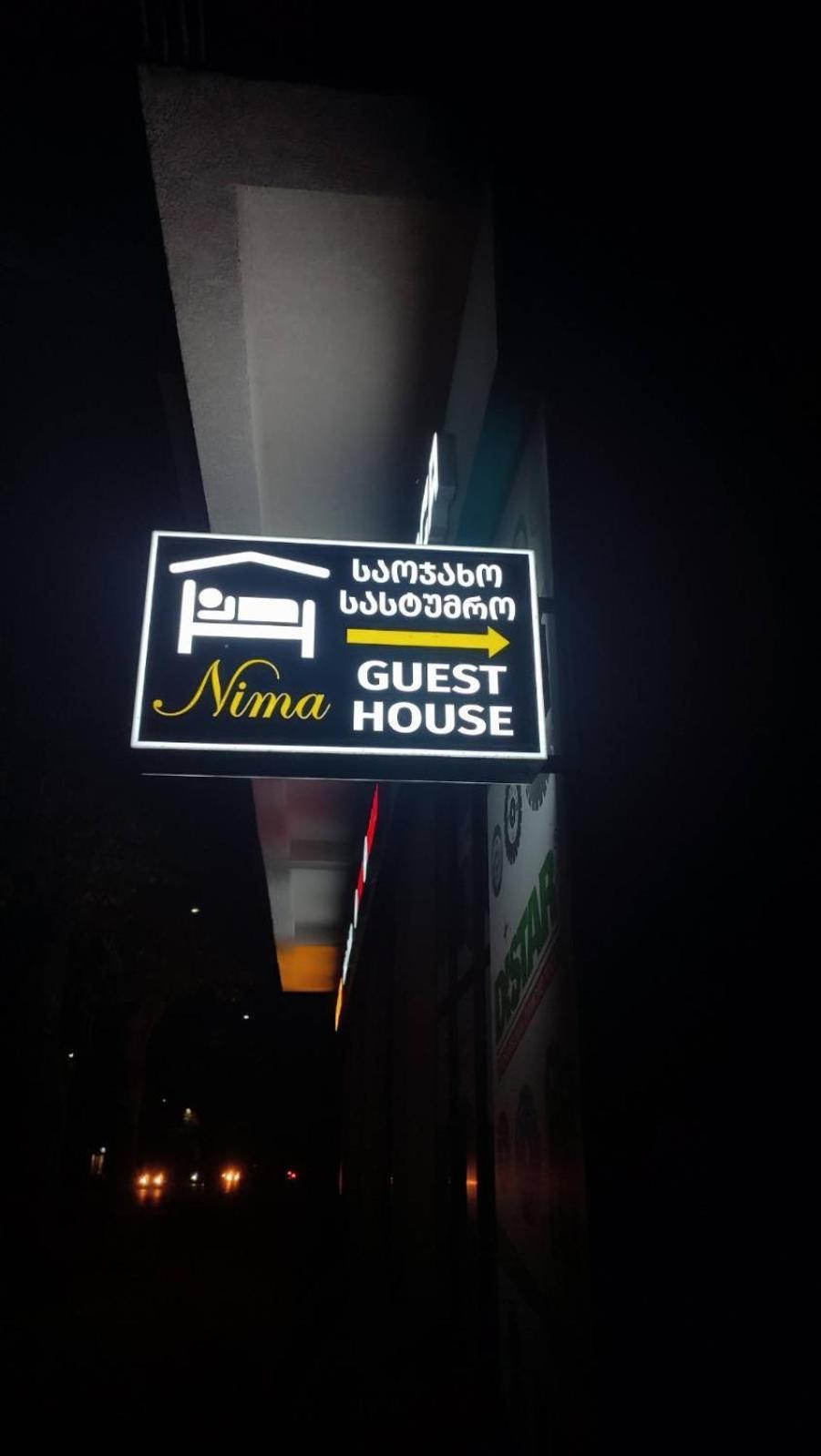 Guest House Nima Koutaïssi Extérieur photo